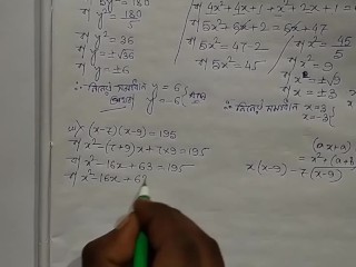 Quadratic Equation Accouterment 2